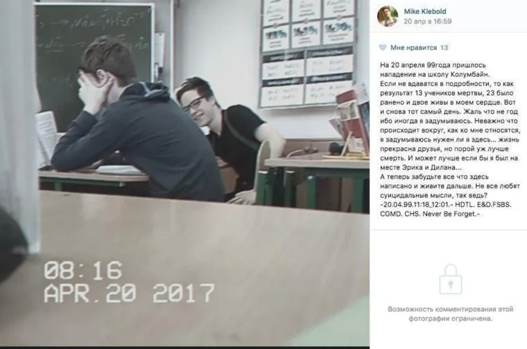 Фото: телеграм-канал Mash