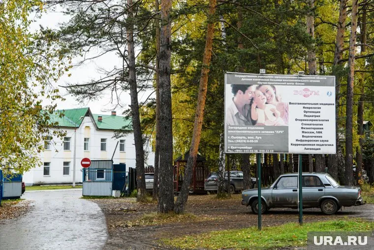 Попасть в санаторий по ОМС могут льготники или пациенты по медпоказаниям