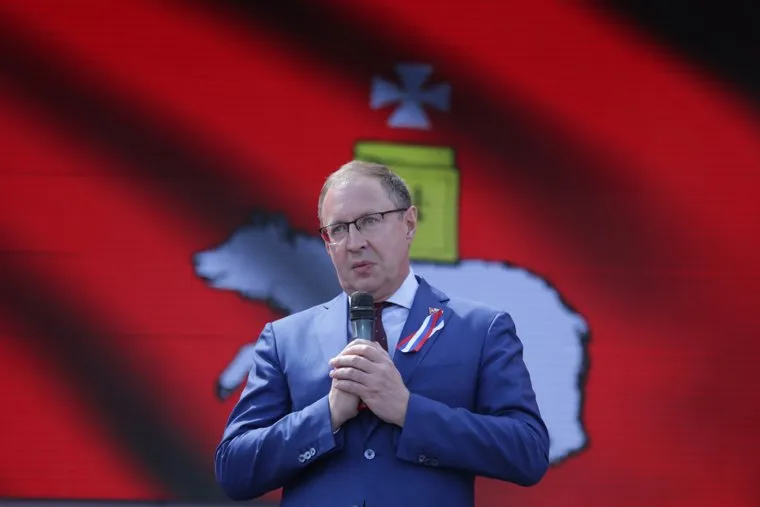 День города. Пермь