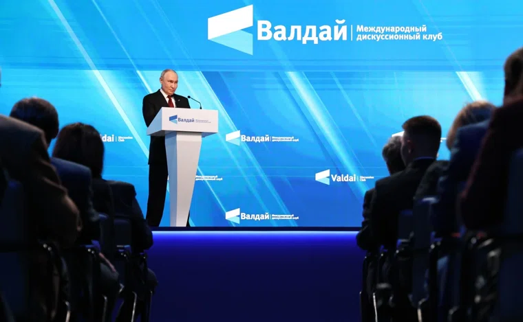 Путин выступил на ежегодном заседании международного дискуссионного клуба «Валдай»