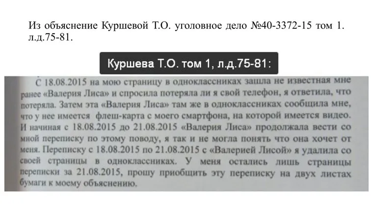 alt-text