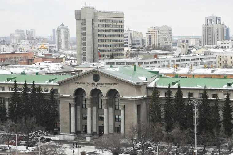 Виды Екатеринбурга. Екатеринбург