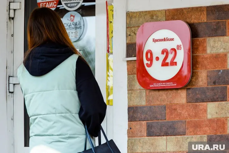 В Муравленко 20 мая нельзя будет купить алкоголь