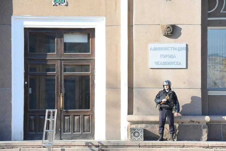 Администрация. Челябинск.
