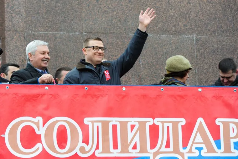 Первомай в Челябинске