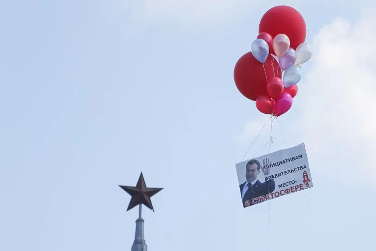 Митинг против пенсионной реформы г. Екатеринбург