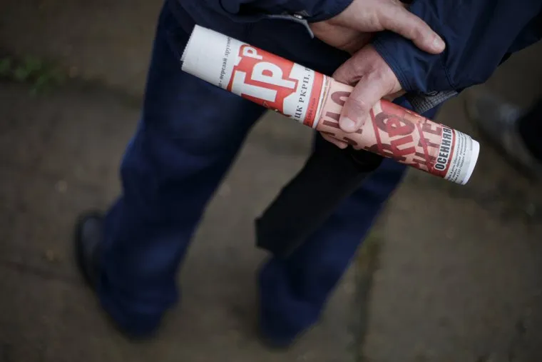 Митинг против повышения пенсионного возраста. Пермь