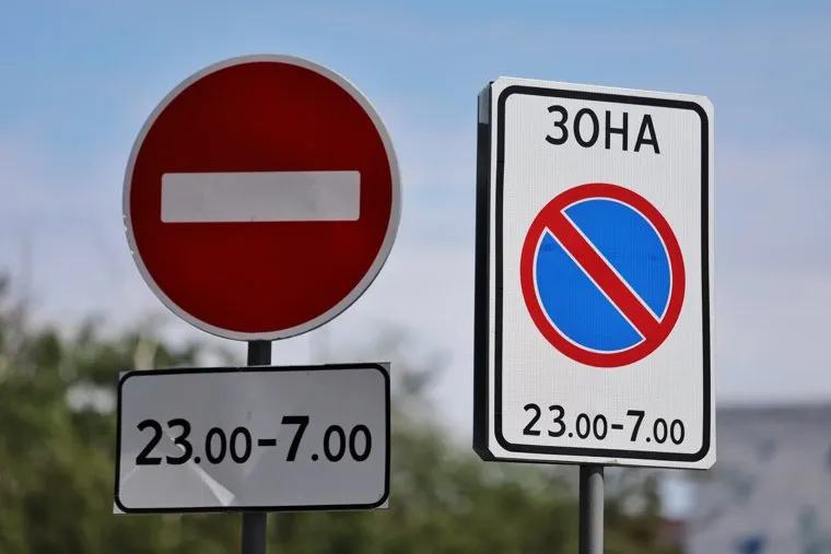 Клипарт на тему недвижимость. Курган