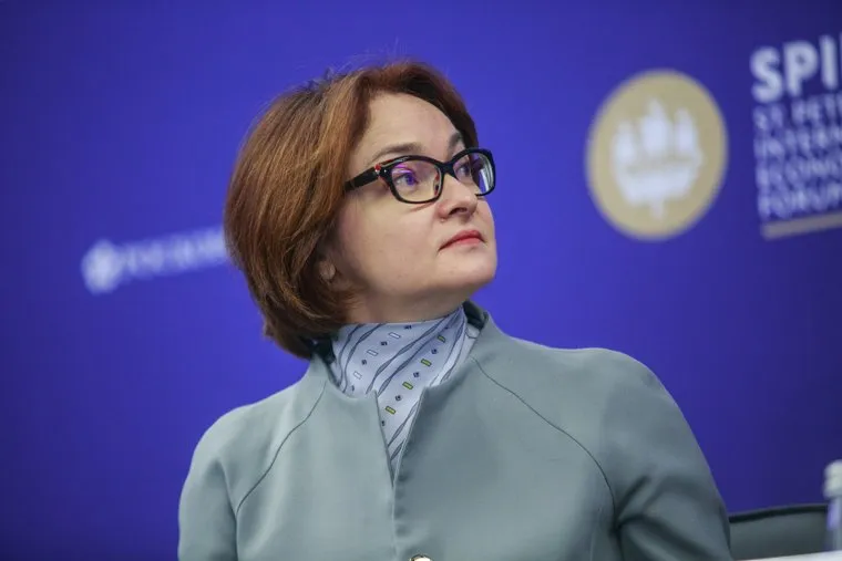 Санкт-Петербургский международный экономический форум. Первый день. Санкт-Петербург, набиуллина эльвира