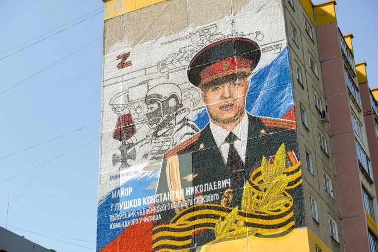 Герои России. Глушков Константин, мурал. Челябинск