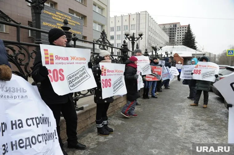 Дольщики «Яркой жизни» выйдут на новый пикет к минстрою области