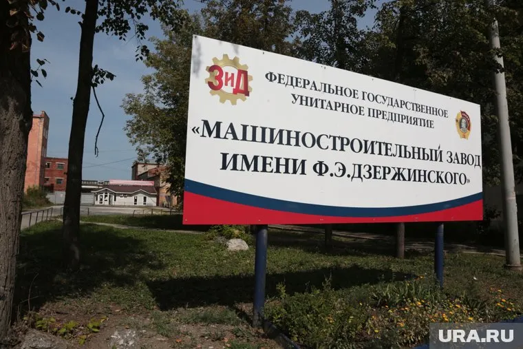 Испытателям на машзаводе Перми готовы платить от 49 тысяч рублей