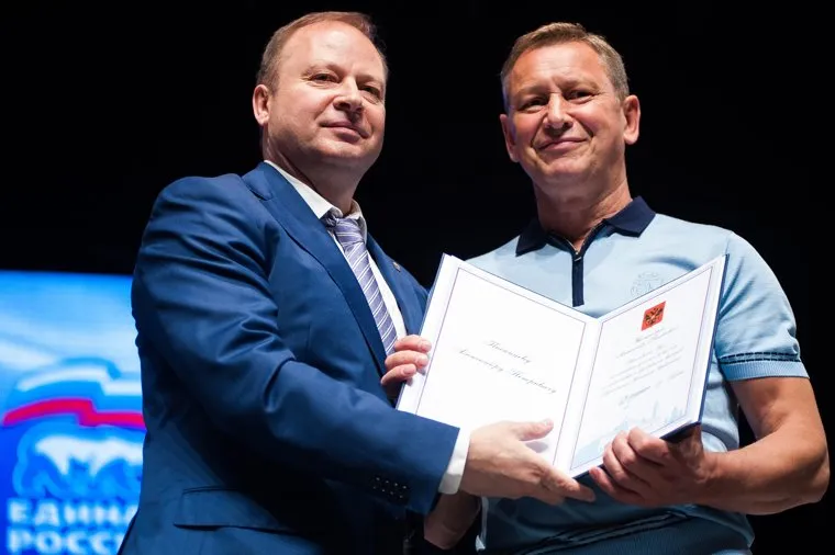 XXXIII внеочередная Конференция Свердловского регионального отделения «Единой России» в ЦК «Урал». Екатеринбург