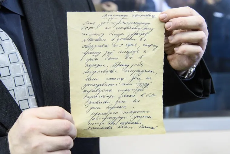 Конференция по гибели группы Дятлова. Екатеринбург