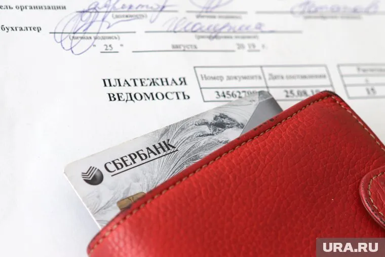 Главы казенных предприятий отчитались о доходах за 2019 год