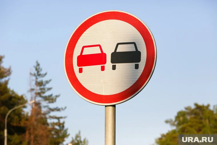 Обгонять другие машины в зоне действия знака «Обгон запрещен» нельзя