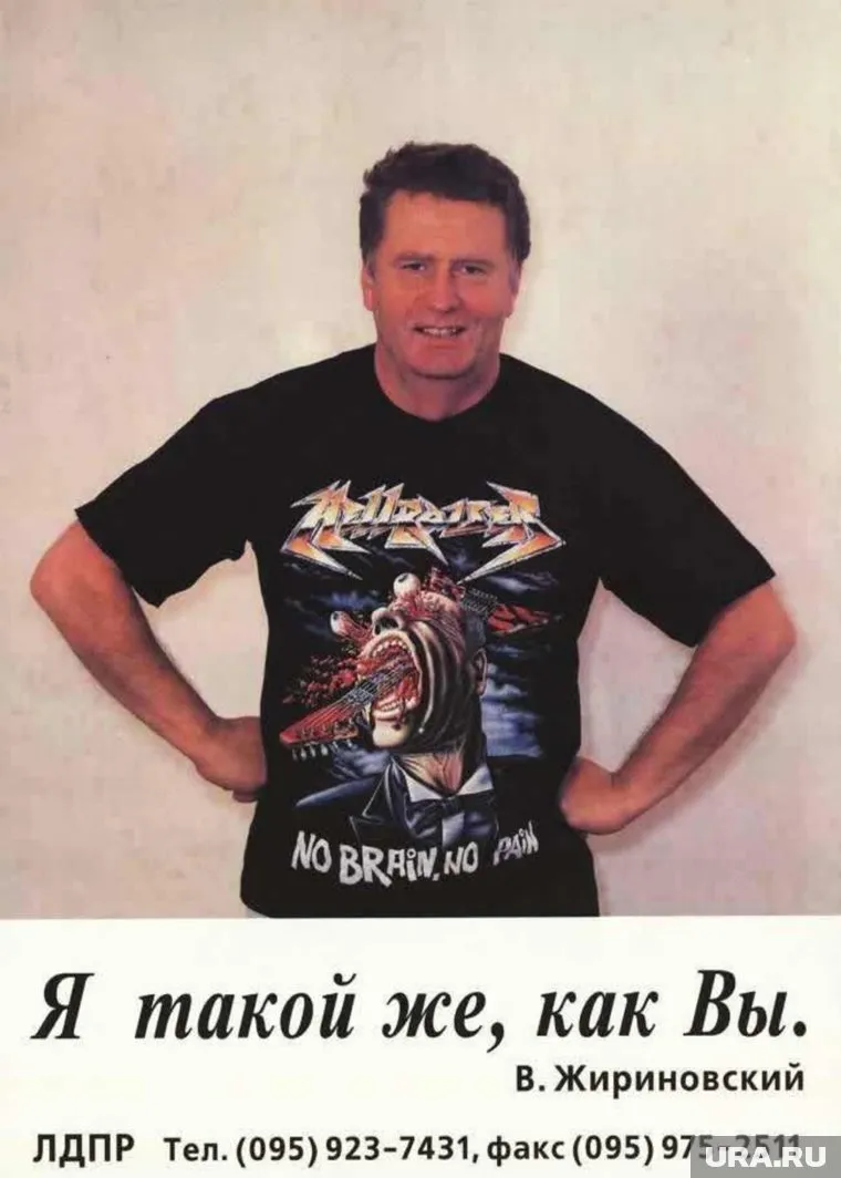 Жириновский пять раз баллотировался в президенты. Так часто в России этого не делал никто