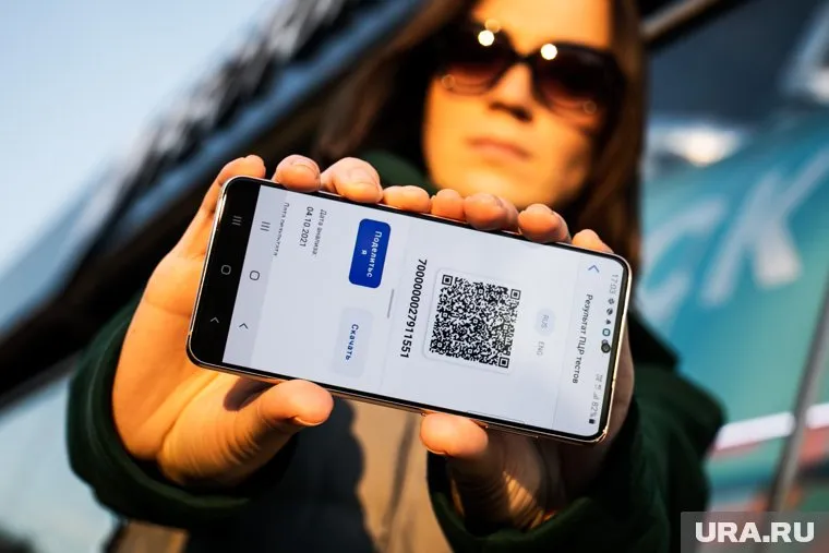 Обладатели QR-кодов смогут попасть в театр или музей за полцены