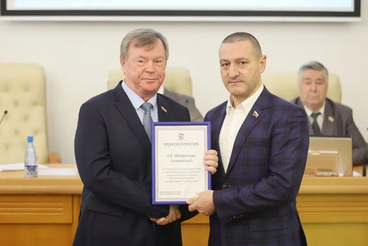 Областная дума. Курган