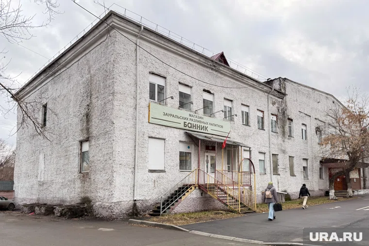 Аварийную баню хотят снести в Кургане