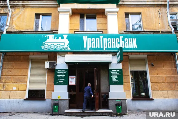 В банке идет оптимизация расходов ради сохранения лицензии
