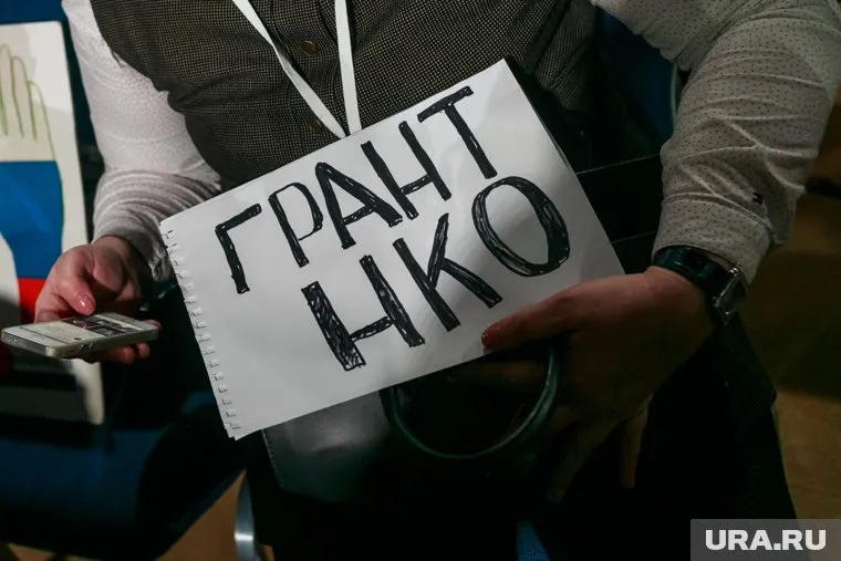 НКО ЯНАО смогут подать документы на конкурс в электронном виде