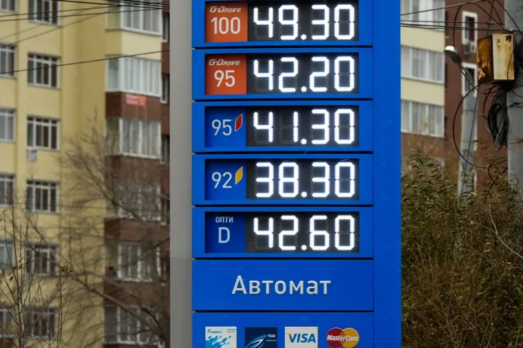 Клипарт. АЗС. Бензозаправка. Газпромнефть. Челябинск