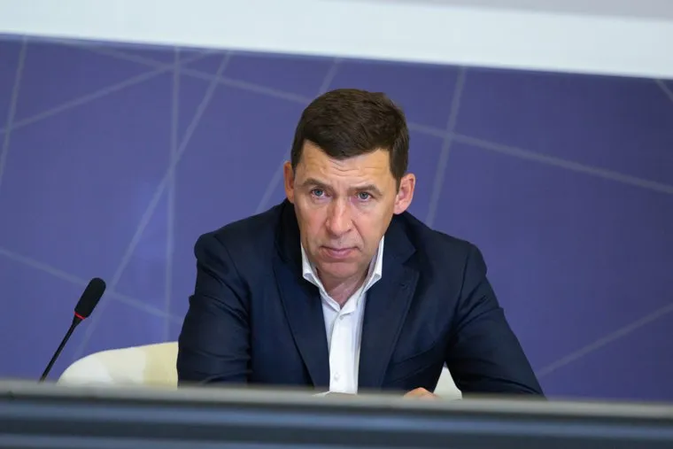 Партконференция «Единой России». Екатеринбург