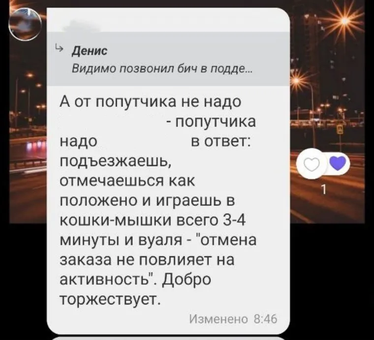 alt-text