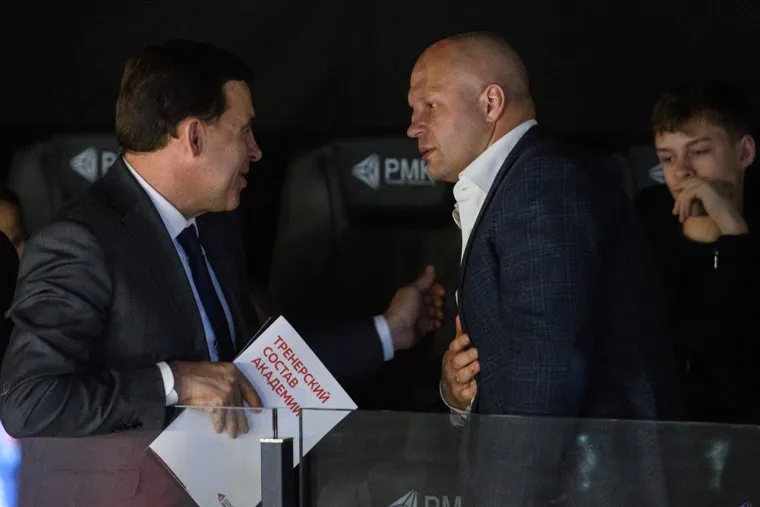 Открытие Академии единоборств РМК. Екатеринбург