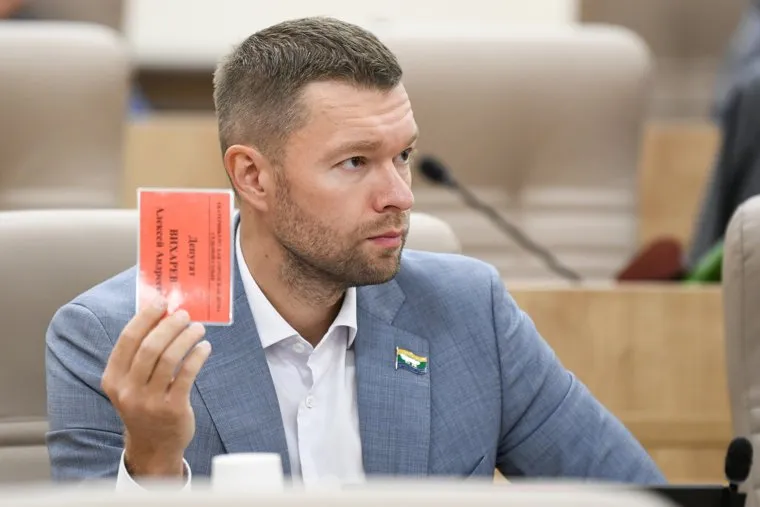 Заседание ЕГД. Екатеринбург