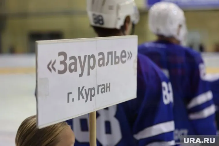 Клуб из Кургана обновляет состав