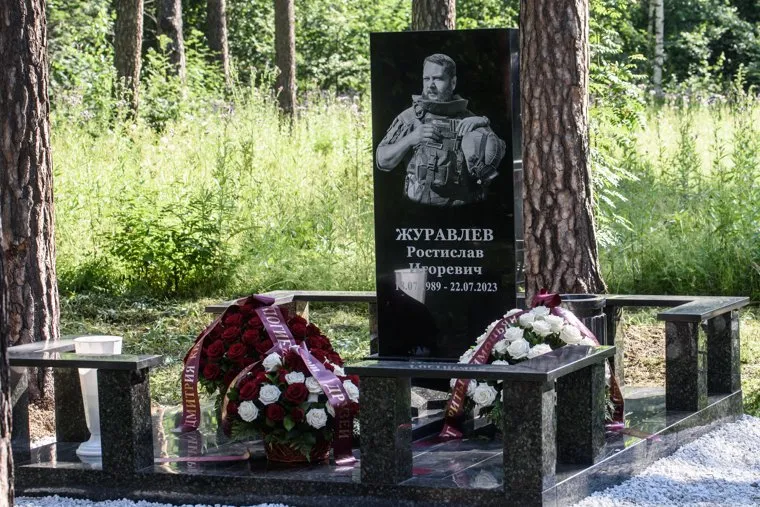На могиле у военкора Ростислава Журавлева. Екатеринбург