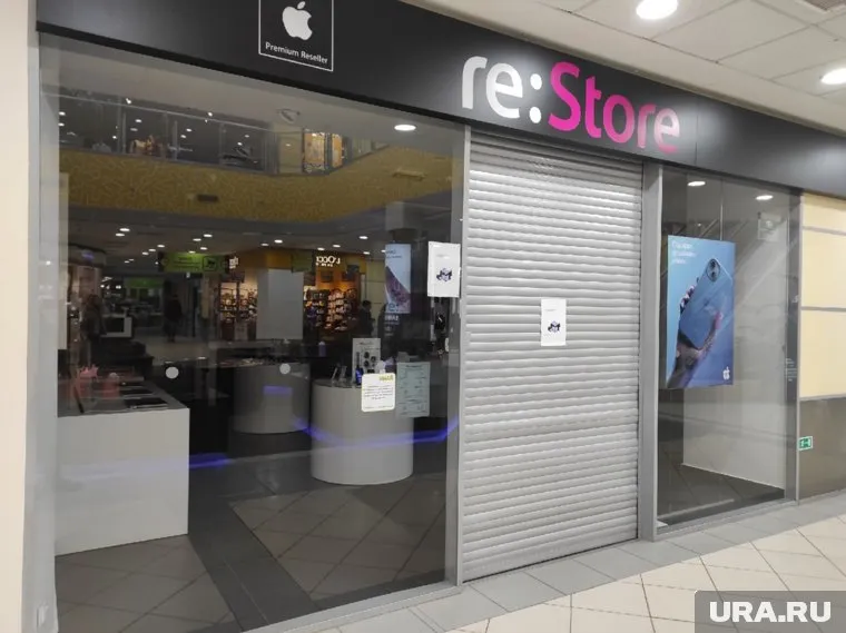 Магазины re:Store в Перми закрыты
