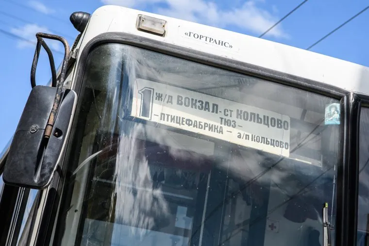 Сорок седьмой день вынужденных выходных из-за ситуации с распространением коронавирусной инфекции CoVID-19. Екатеринбург