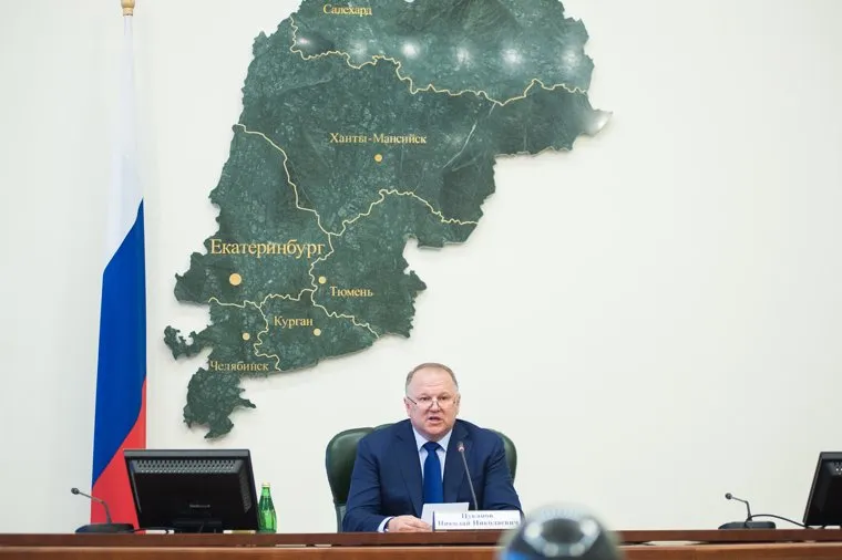 Встреча полномочного представителя Президента РФ в УФО c руководителями окружных органов и федеральных органов исполнительной власти. Екатеринбург