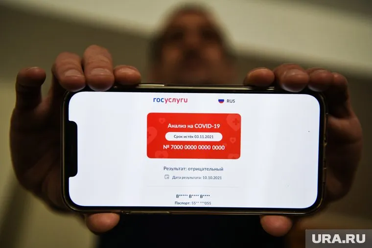 Для получения QR-кода необходима подтвержденная учетная запись на портале Госуслуг
