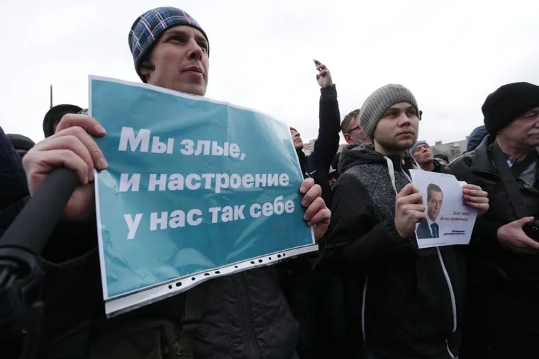 Митинг против коррупции. Пермь