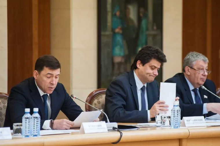 Заседание организационного комитета по подготовке и проведению празднования 300-летия Екатеринбурга