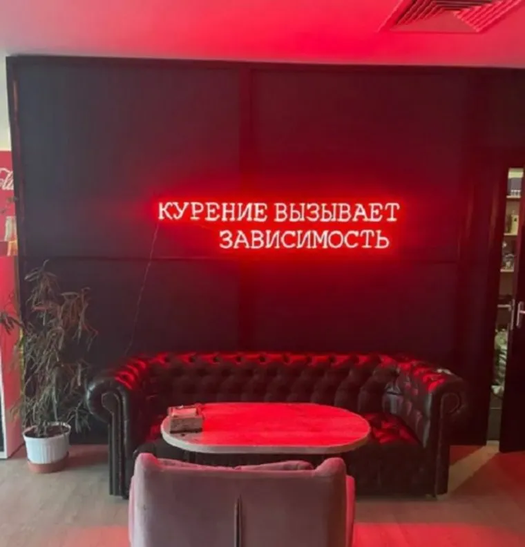 В Кургане продается авторский бар "Зависимость"