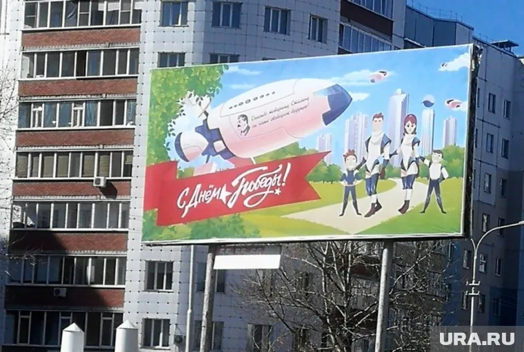 В Сургуте, куда ссылали репрессированных, появился баннер с благодарностью Сталину