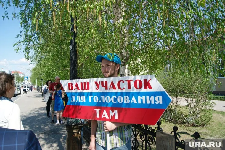 «Единая Россия» определилась с вариантом праймериз
