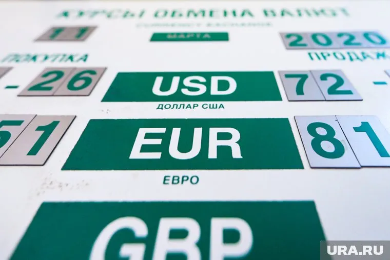 Курс евро составил 82,28 рубля