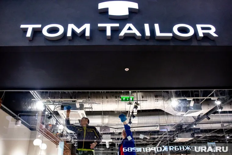 Бренд Tom Tailor стал доступен челябинцам