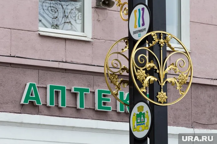 "Мирамистин" не исчезнет из аптек