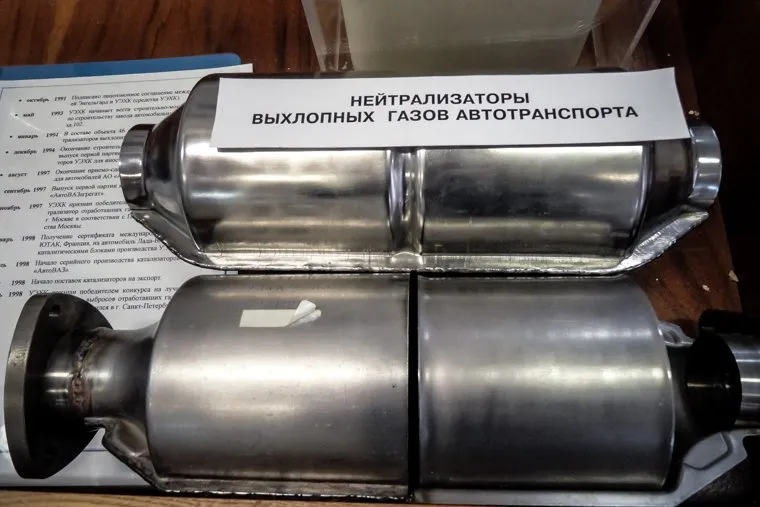 Лаборатория ООО «Экоальянс». Екатеринбург