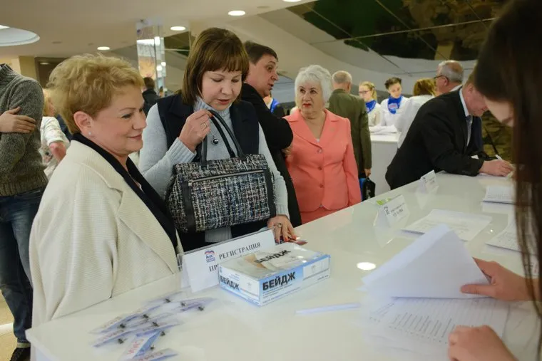 XXXI конференция Свердловского регионального отделения всероссийской политической партии Единая Россия. Екатеринбург