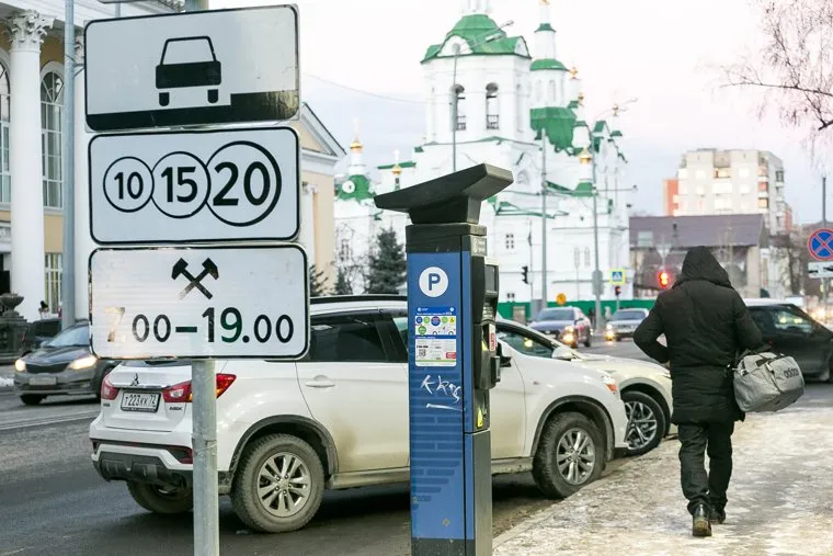 Платные парковки. Тюмень