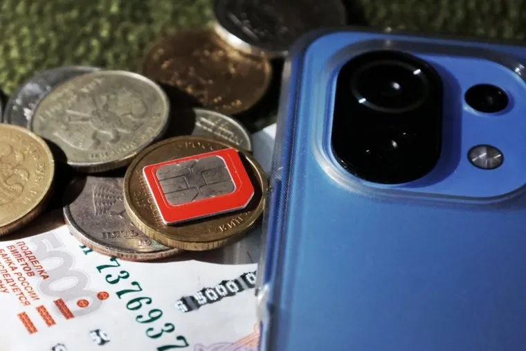 Деньги. Курган