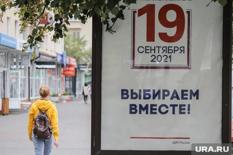 До выборов муниципального уровня в Курганской области допустили 187 участников